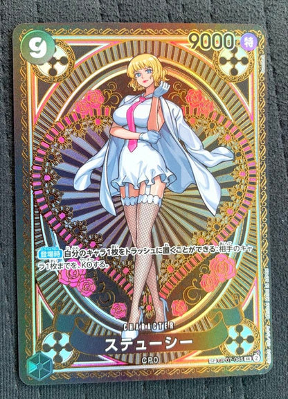 Stussy SP OP07-085 One Piece Trading Card Japan import showing front design