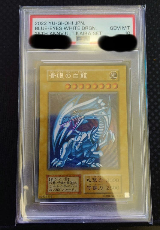 Blue-Eyes White Dragon Cipher Blue Kaiba Set PSA10 graded card with unopened Power of the Elements box