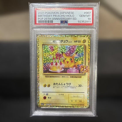 Bandai 25th Anniversary Pikachu PSA10 promotional card model S8a-P007 2021 Japanese edition