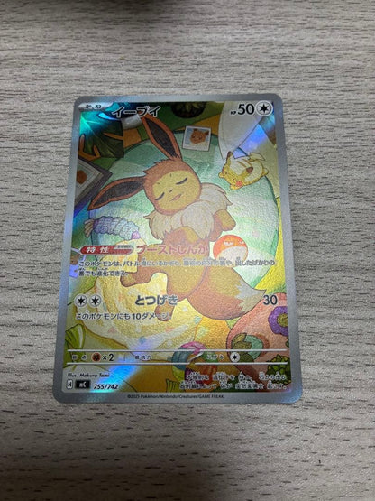 Pokémon Eevee Mega Start Deck 100 Battle Collection 755/742 card pack, Japan import, displayed in protective sleeve