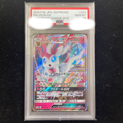 Bandai Ninfia GX 2019 Championship Series promotional Pokemon card graded PSA 10 Japan import