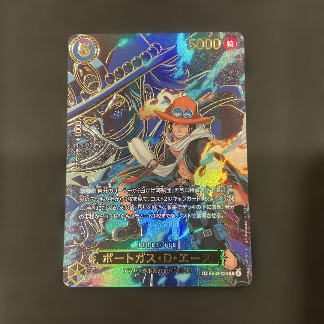 Used One Piece Portgas D. Ace SP Card EB02-028 Japan Import collectible card