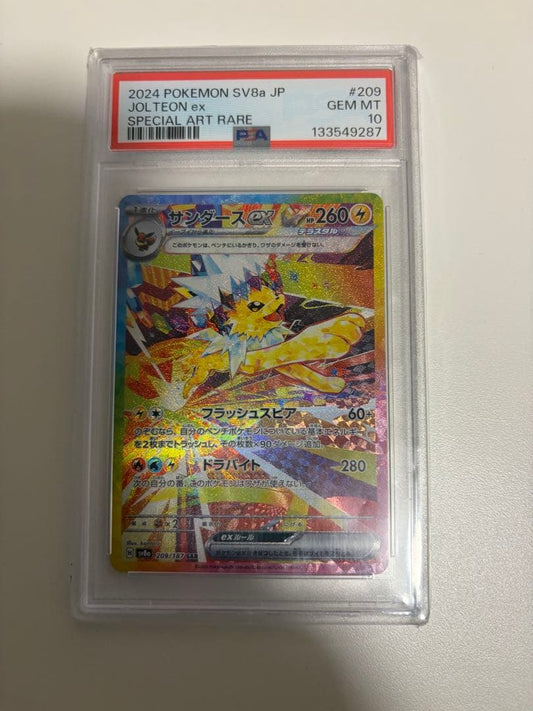 Sandarsex SAR psa10 Yoroshiku Onegaishimasu examination card with ぽ*ぽ様 label in PSA10 condition