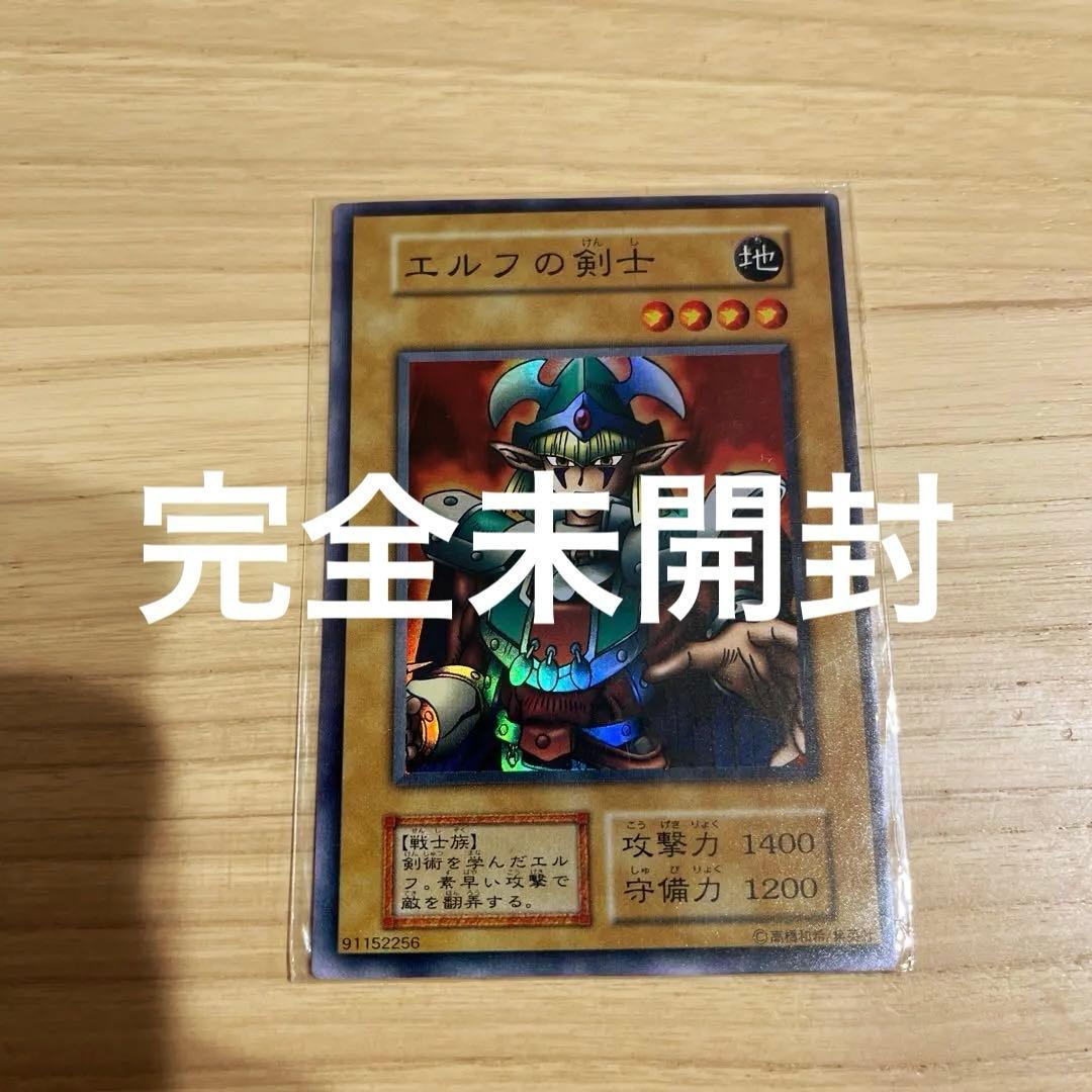 Bandai Yu-Gi-Oh Early Starter Box with foil Elf Swordman card unopened Japan import