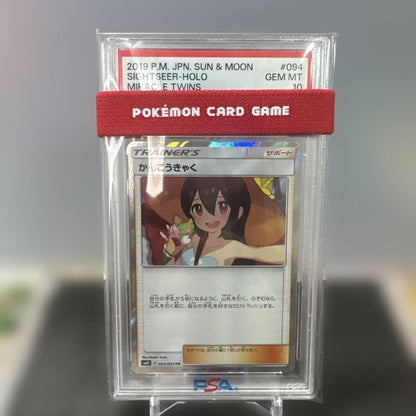 Pokemon Card PSA 10 Kanko Guest TR SM11 Miracle Twin Series 094 094 Japan Import