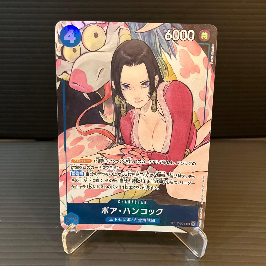 One Piece Trading Card Game Boa Hancock character card ST17-004 with Special attribute and 6000 power