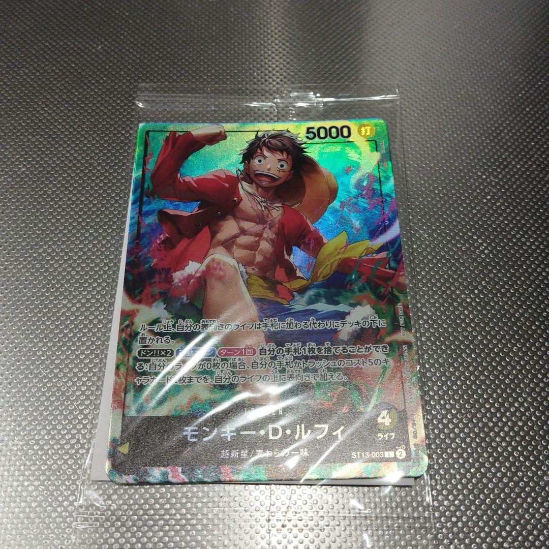 Unopened One Piece Monkey D. Luffy card with 5000 attack power and black yellow leader color from Seven Eleven promo