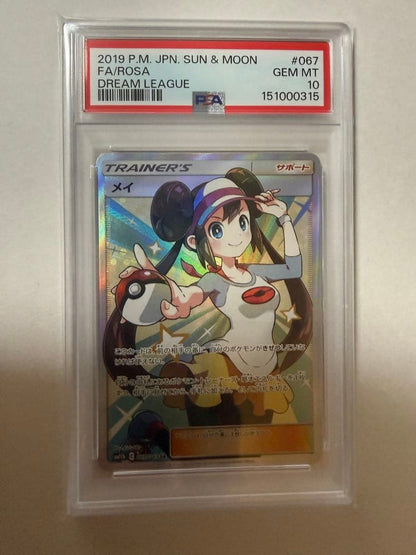 Pokémon May SR Dream League trading card graded PSA Gem MT 10 from 2019 Japan import