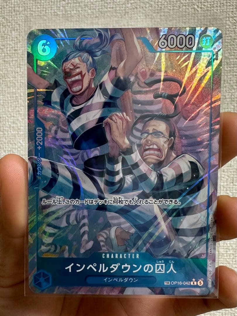 One Piece Whitebeard Impel Down Prisoner Parallel OP16-042 Japanese trading card in sleeve