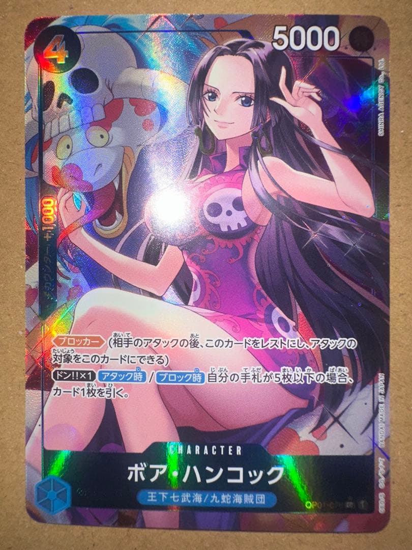 One Piece Boa Hancock OP01-078 character card from Seven Warlords of the Sea Kuja Pirates set