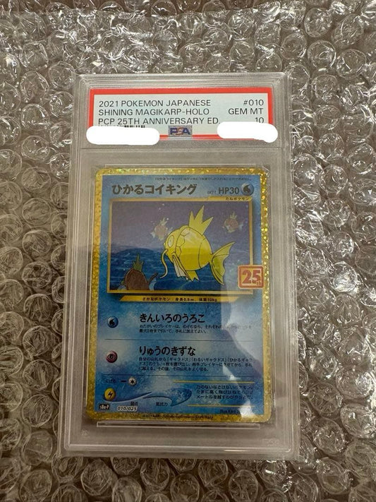 Psa10 Hikaru Koiking 25th Anniversary collectible trading card graded PSA10 in protective case