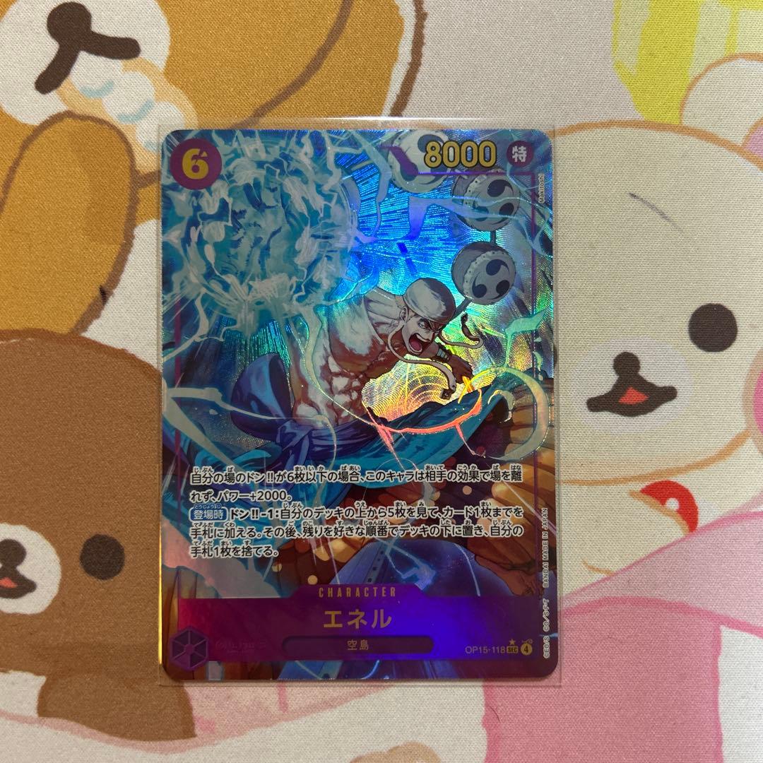 One Piece Card Game Energy Secret Parallel card SEC OP15-118 in sleeve with visible front design