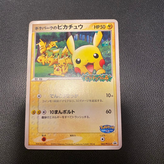 Promo Pikachu Pokemon Card from Poké Park with ID 043/PCG-P Japan Import in good condition