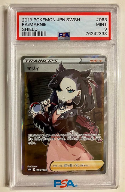 Marry SR Shield Card PSA9 graded from Sword & Shield Series S1H Expansion Pack model 068/060 Japan Import