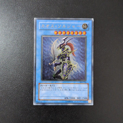 Yugioh Chaos Soldier Relief trading card with slight scratches on the surface