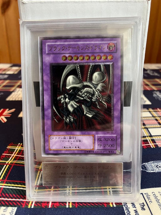 Yugi-Oh Black Demons Dragon Relief ARS9 trading card in appraisal case from Japan with visible minor scratches
