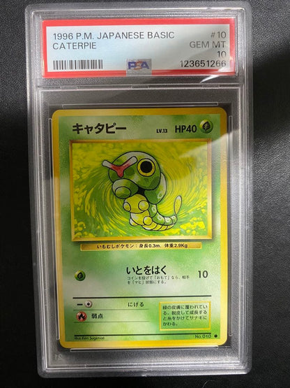 Japanese Pokemon Card Game Caterpie PSA 10 graded old-back single card from first expansion pack