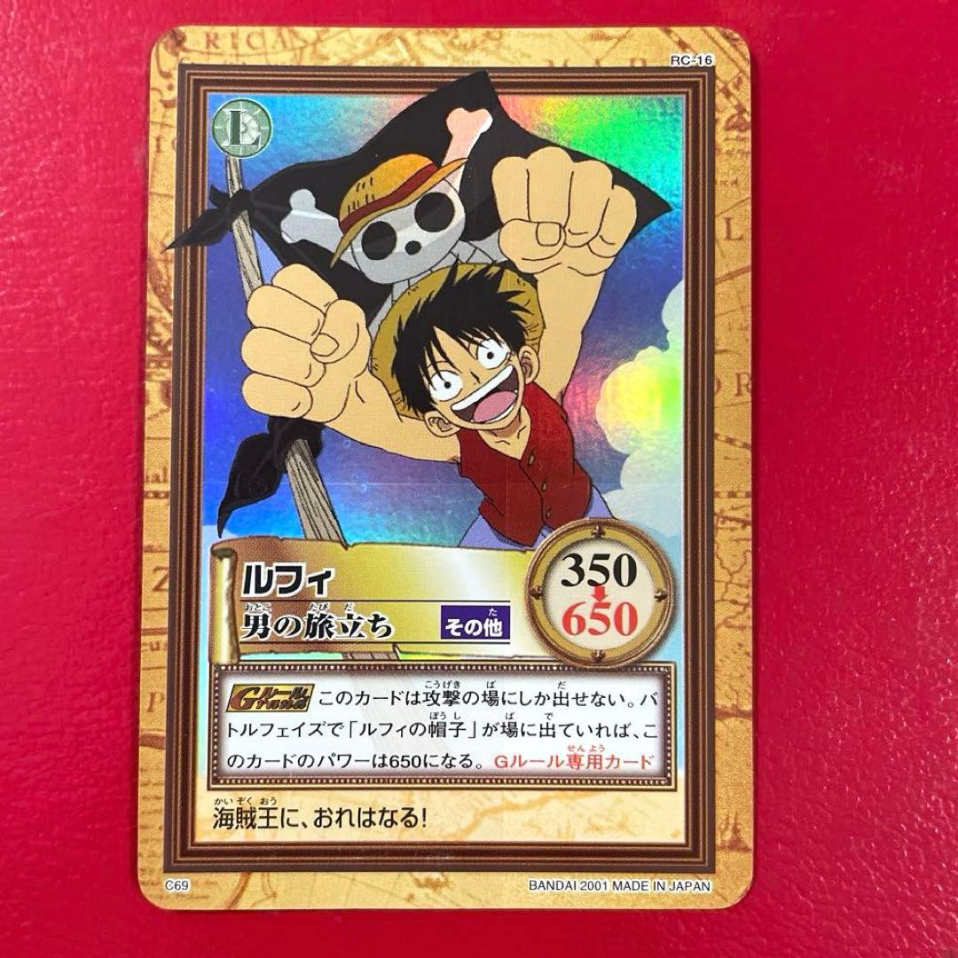 One Piece Hyper Battle Carddass Luffy C69 Japanese first edition game card