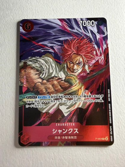 One Piece Shanks P-083 Weekly Jump Magazine promotional card in Japanese with vibrant artwork
