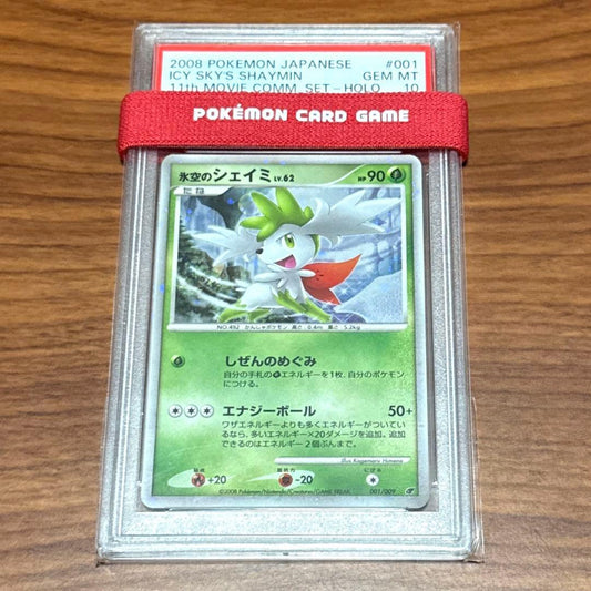Shaymin Legend 2008 PSA10 Gem Mint promotional trading card from Japan with level 62 Shaymin and energy ball move