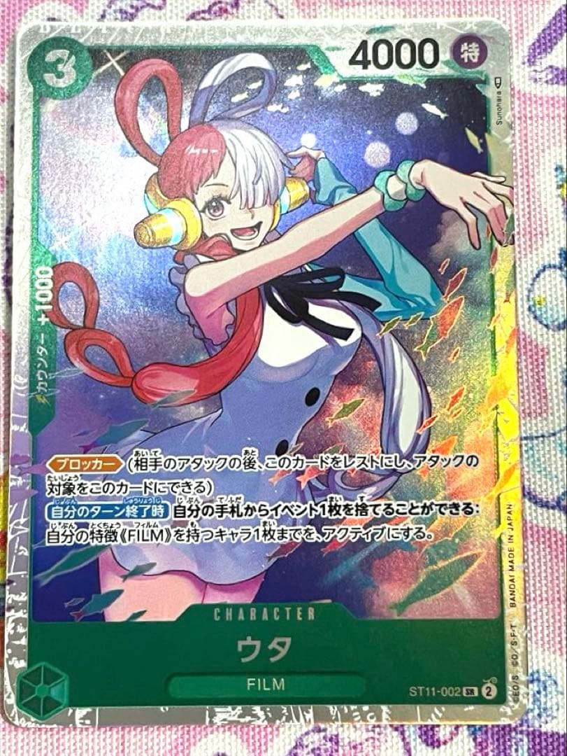 Sunohara One Piece Card Game Start Deck featuring character Utah card number ST11-002 from Japan