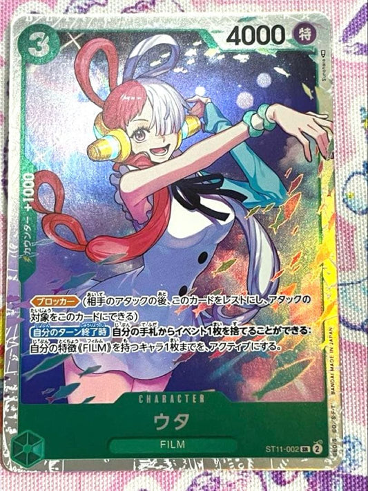 Sunohara One Piece Card Game Start Deck featuring character Utah card number ST11-002 from Japan