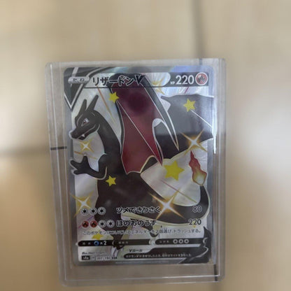 Pokemon Card Rizadon V SSR S4a Shiny Star V 307/190 Japan Import featuring shiny artwork