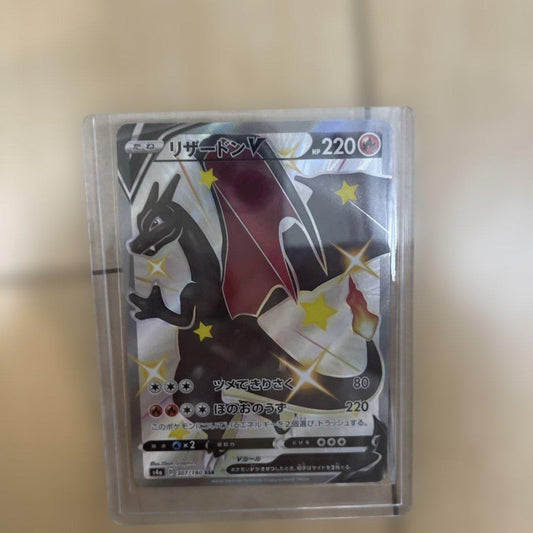 Pokemon Card Rizadon V SSR S4a Shiny Star V 307/190 Japan Import featuring shiny artwork