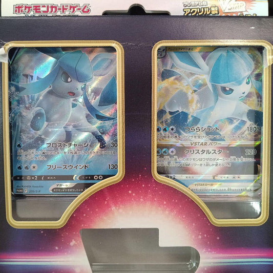 Pokemon Card Gray Shia Promo Set of two collectible cards from Sword & Shield series, Japan import
