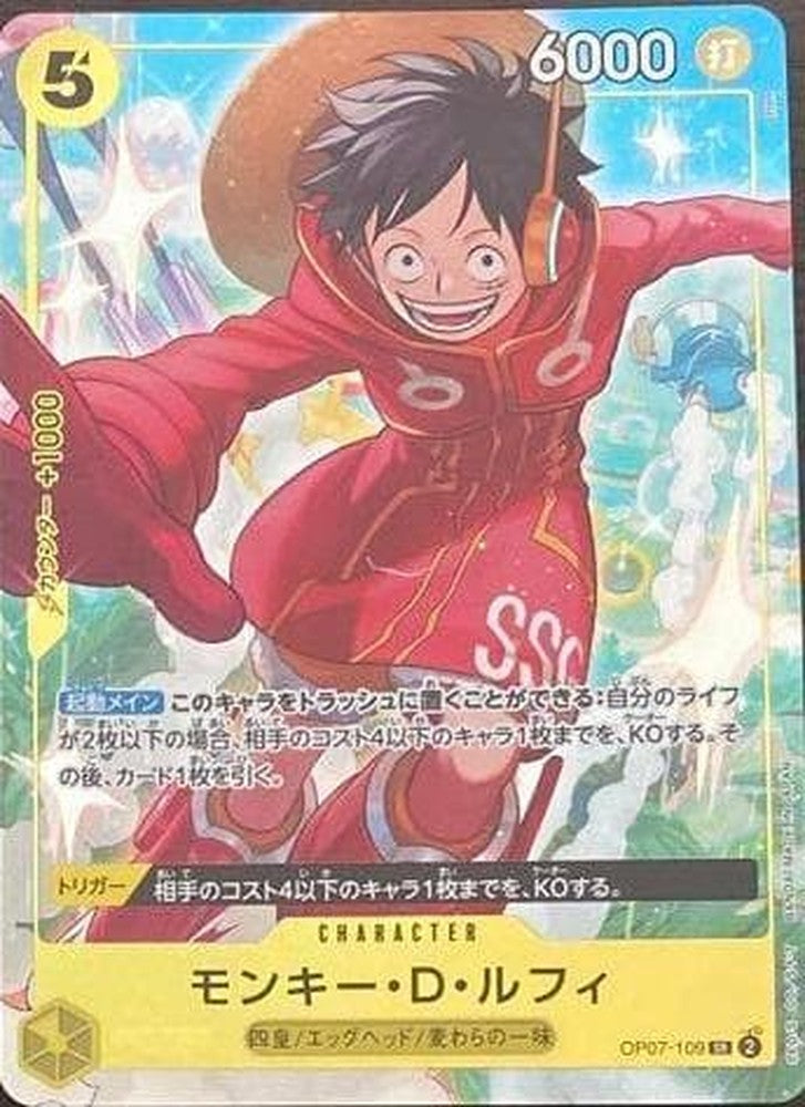 One Piece Monkey D. Luffy OP07 SR Yellow New Illustration Parallels Card Japan import single card