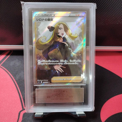 Bandai Pokemon Card Shiny Crobat Vmax SR Grade 10 Japanese import without certification