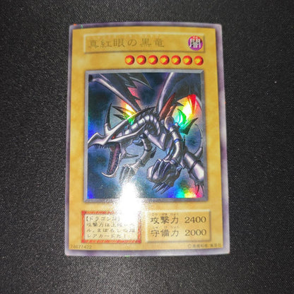 Yugioh Crimson Eyed Black Dragon Initial Vol.3 single card Japanese import with minor damage
