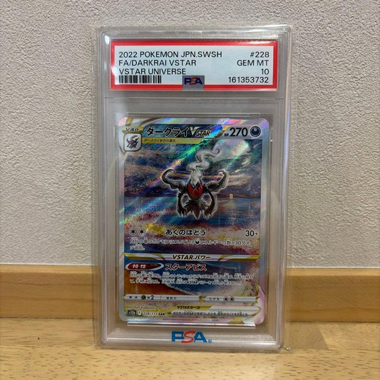 Pokemon PSA10 Darkrai VSTAR Special Art Rare card S12a 228/172 from Sword & Shield VSTAR Universe Japanese edition