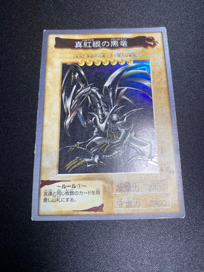 Bandai Red-Eyes Black Dragon Yu-Gi-Oh! Initial Edition trading card with visible signs of wear