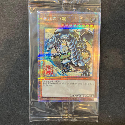 Yu-Gi-Oh Blue-Eyes White Dragon Ukiyo-e S1177 trading card sealed and sleeved Japan import