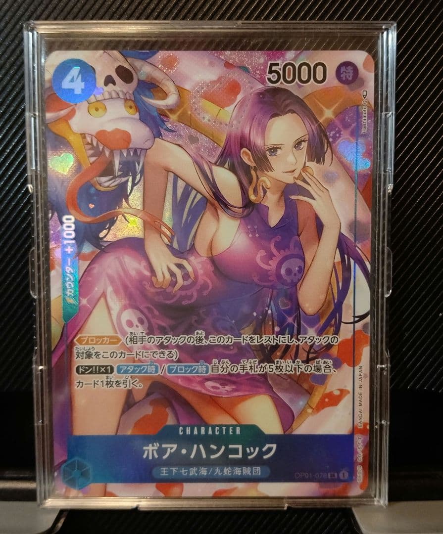 One Piece Boah Hancock SR parallel rarity Japanese card OP01-078 featuring character artwork