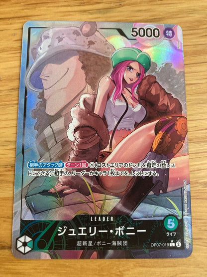 One Piece Jewelry Bonnie L Parallel OP07-019 trading card in excellent used condition