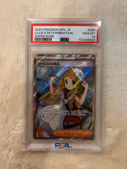 Bandai Ly linkage Decision SR collectible card graded PSA10 with Japan import label