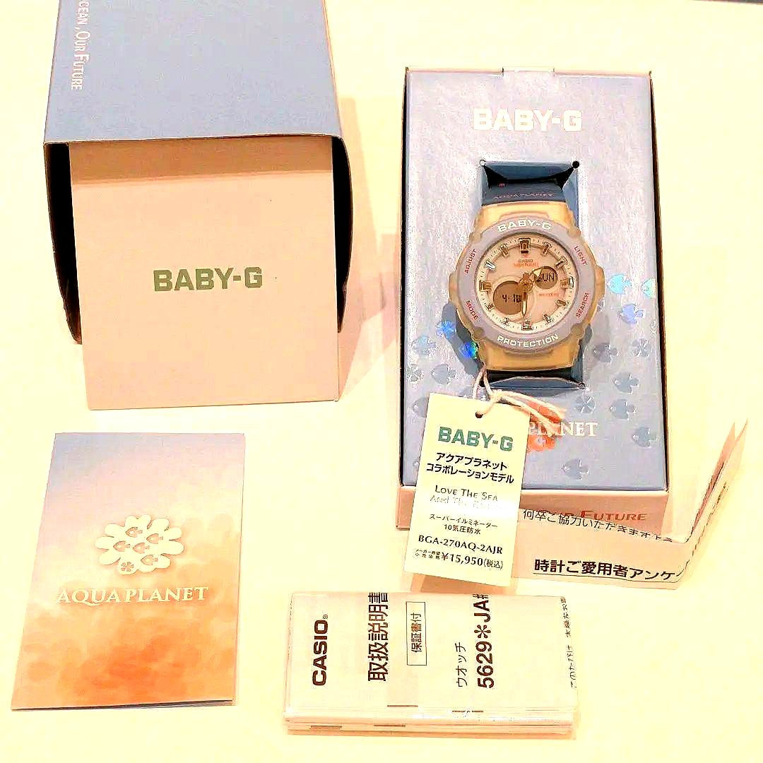 Casio Baby-G Aqua Planet Collaboration Model blue watch with round dial and resin band