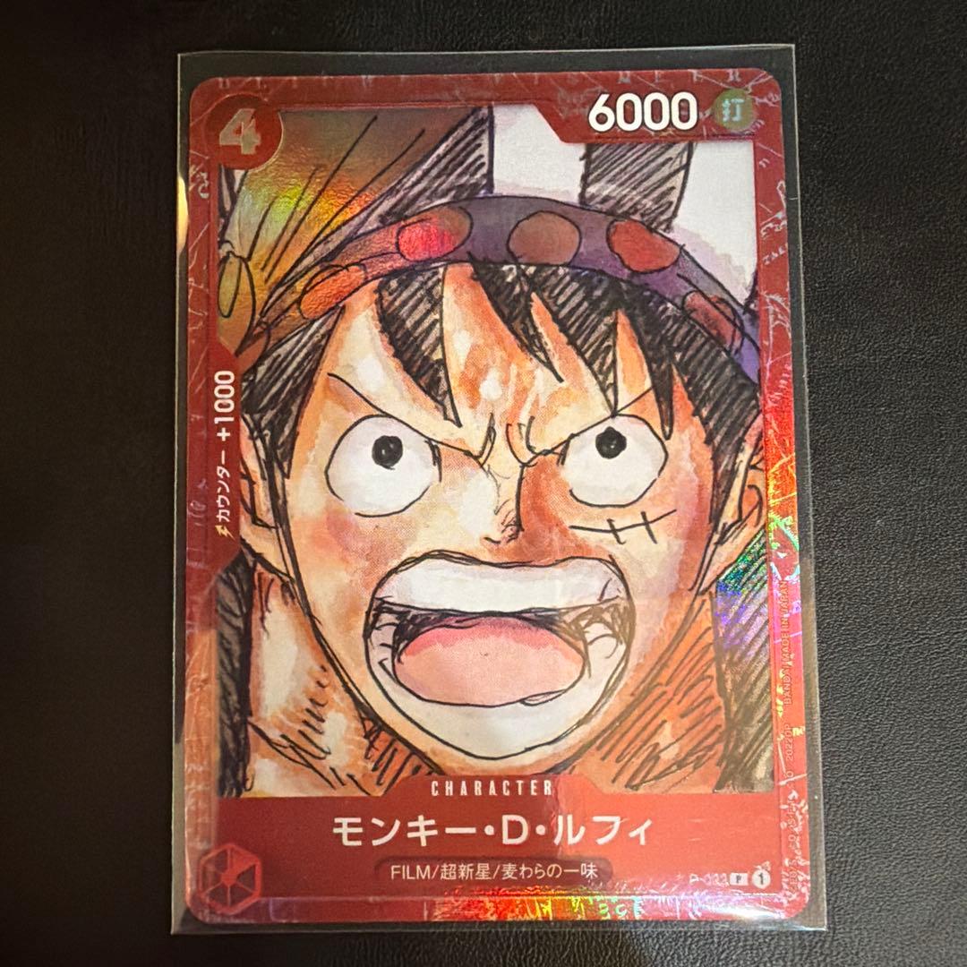 One Piece Monkey D. Luffy P-023 collectible card with colorful anime artwork
