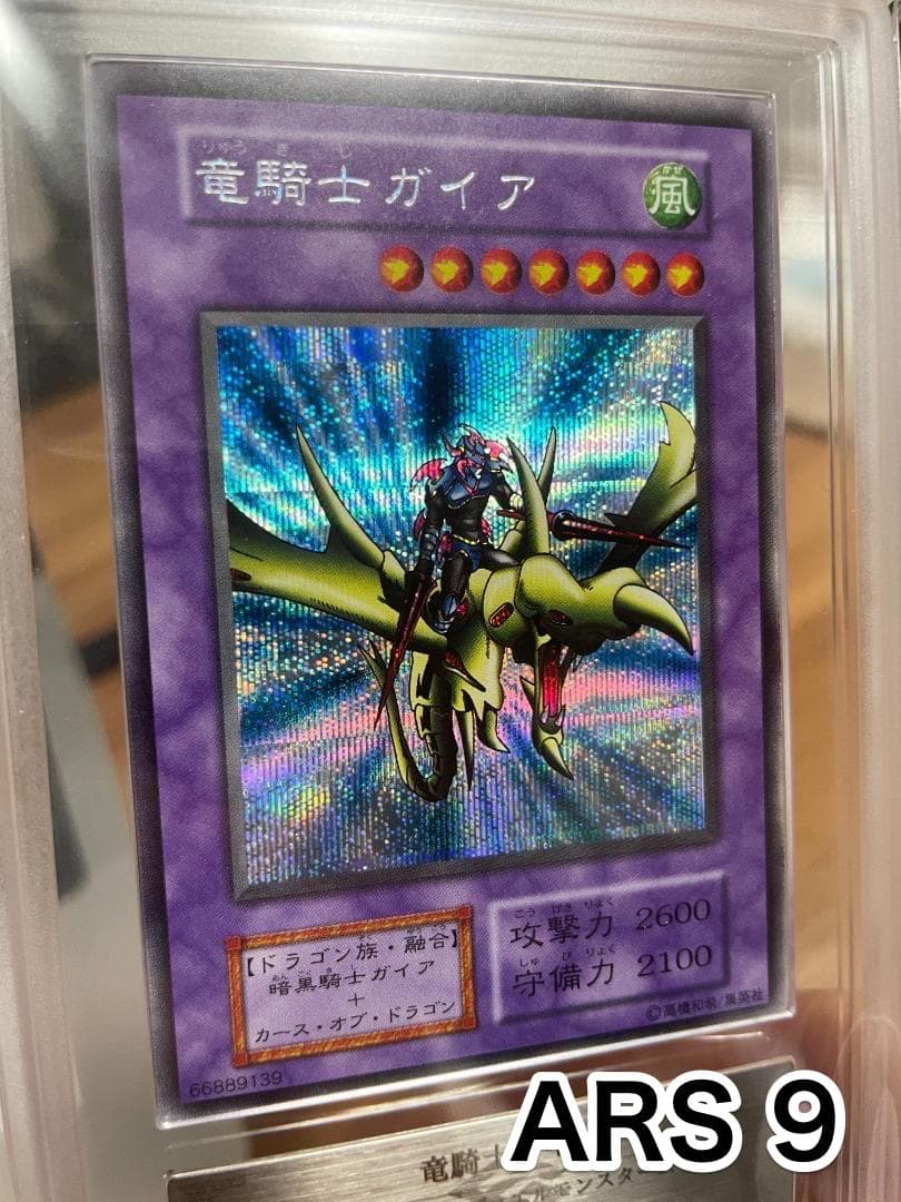 Sunrise Inc Arknight S9 Blue Dragon Knight Gaia initial secret rare card with certificate from Japan