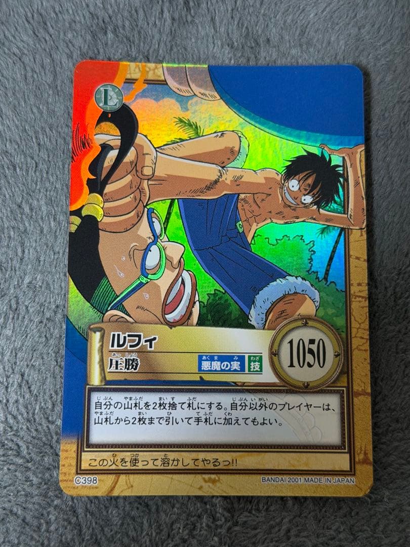 Vintage One Piece Hyper Battle Carddass Monkey D. Luffy C398 trading card from 1999 Japan import