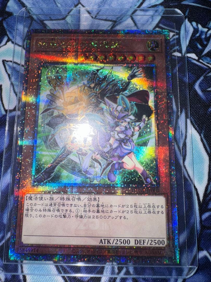 Yu-Gi-Oh! Secret Rare Duelist Pack 25th Anniversary Link of Bonds Green Version card from Japan