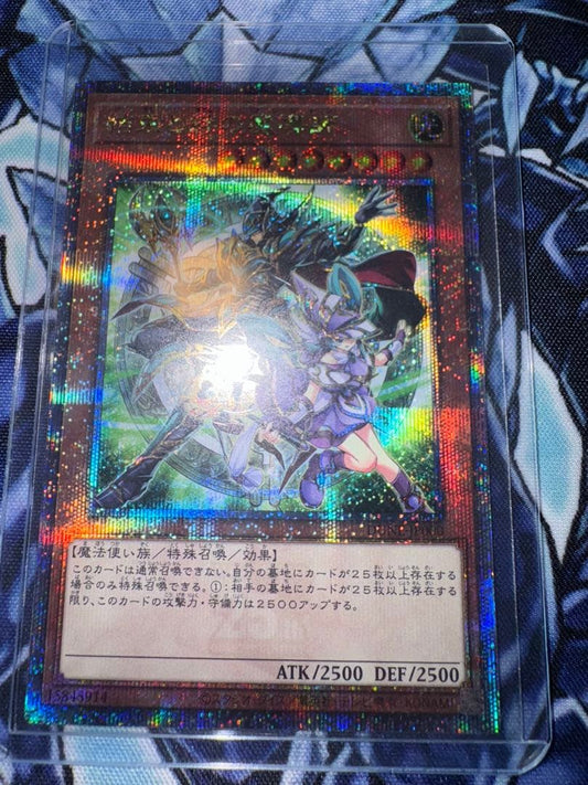Yu-Gi-Oh! Secret Rare Duelist Pack 25th Anniversary Link of Bonds Green Version card from Japan