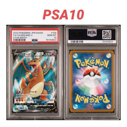 Pokemon Company Reshiram V SR SAR PSA10 Star Birth collectible trading card numbered 102/100 in protective case