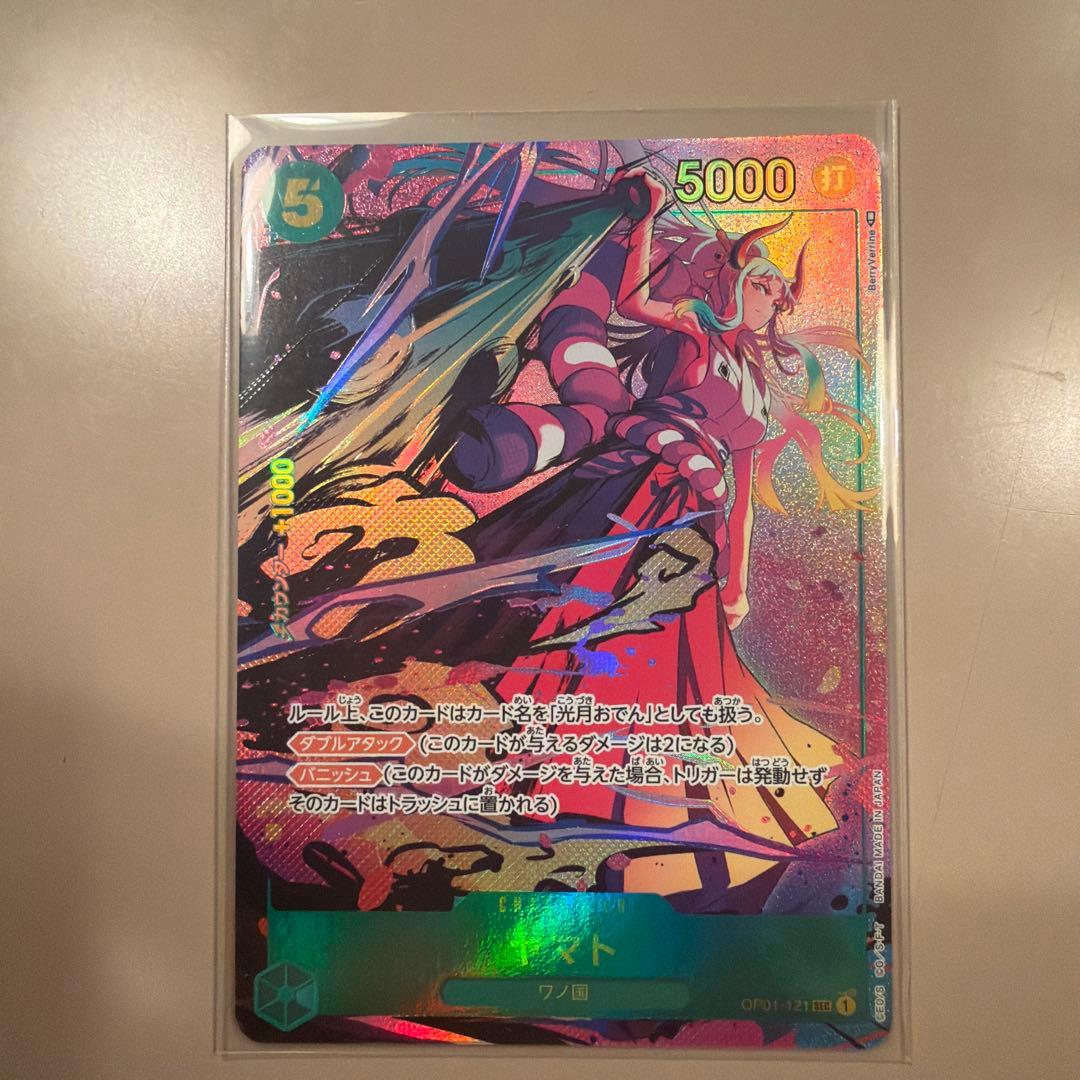 Used One Piece Card Game Yamato Parallel Romance Dawn Card OP01-121 with Double Attack and Vanish abilities
