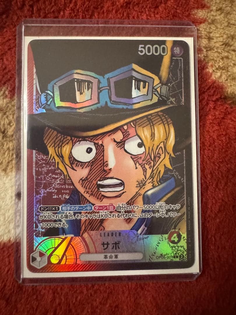 One Piece Monkey D. Luffy OP05 SR Japanese trading card in sleeve showing front side