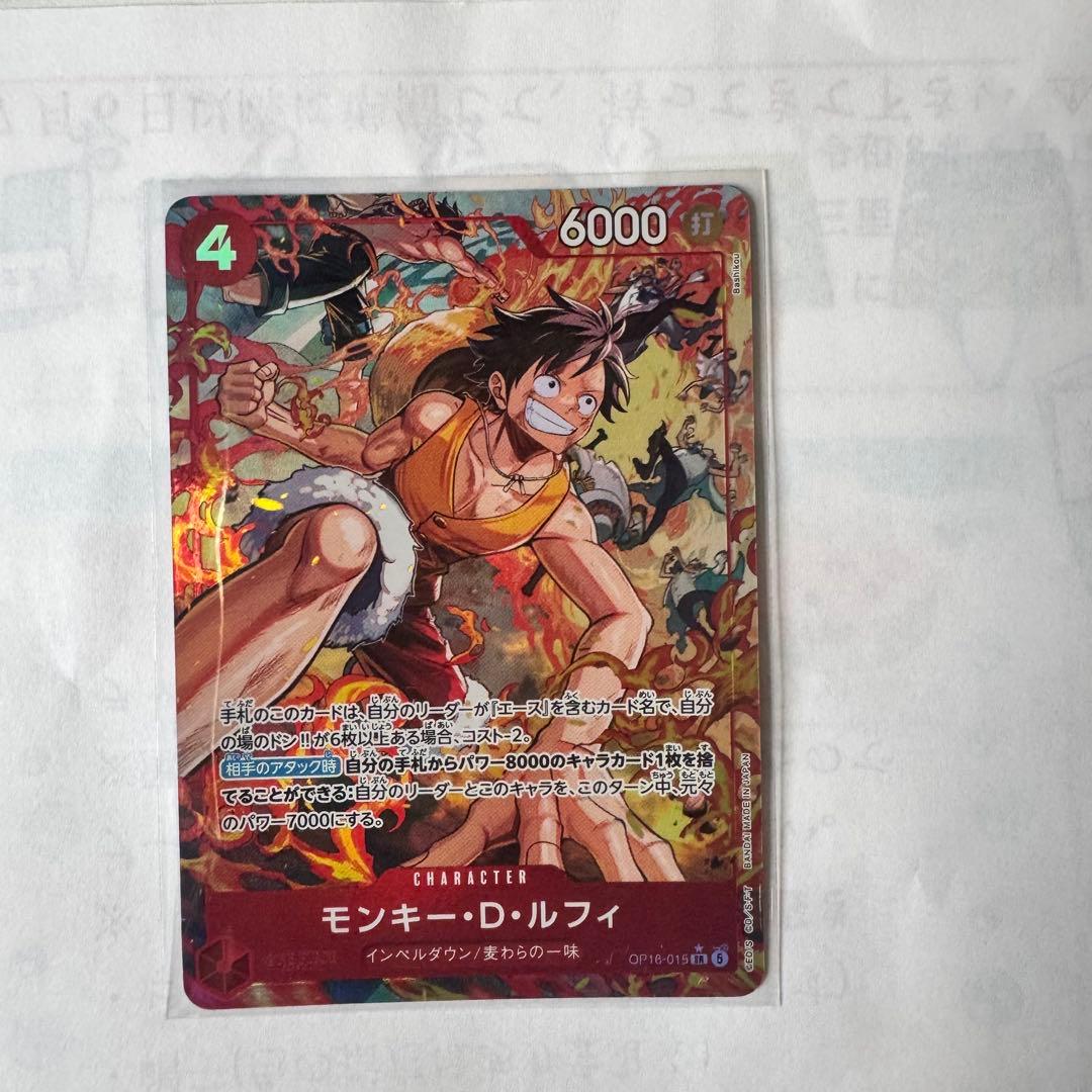 One Piece Monkey D. Luffy OP16-015 collectible card for card game, Japan import in protective sleeve