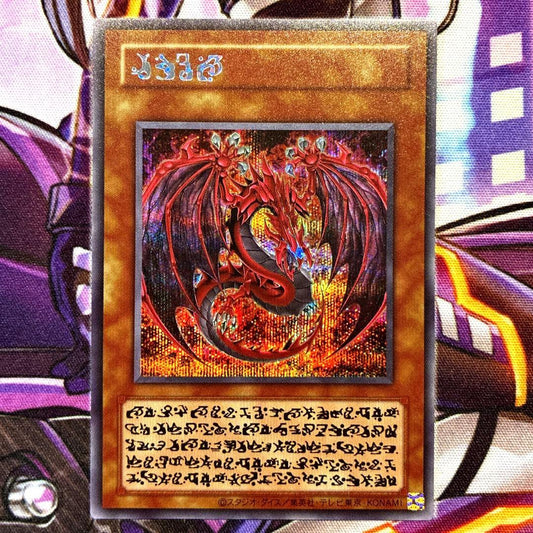 Yu-Gi-Oh Osiris themed Uria Hamon Lavier card with double sleeve and magnet loader Japan import