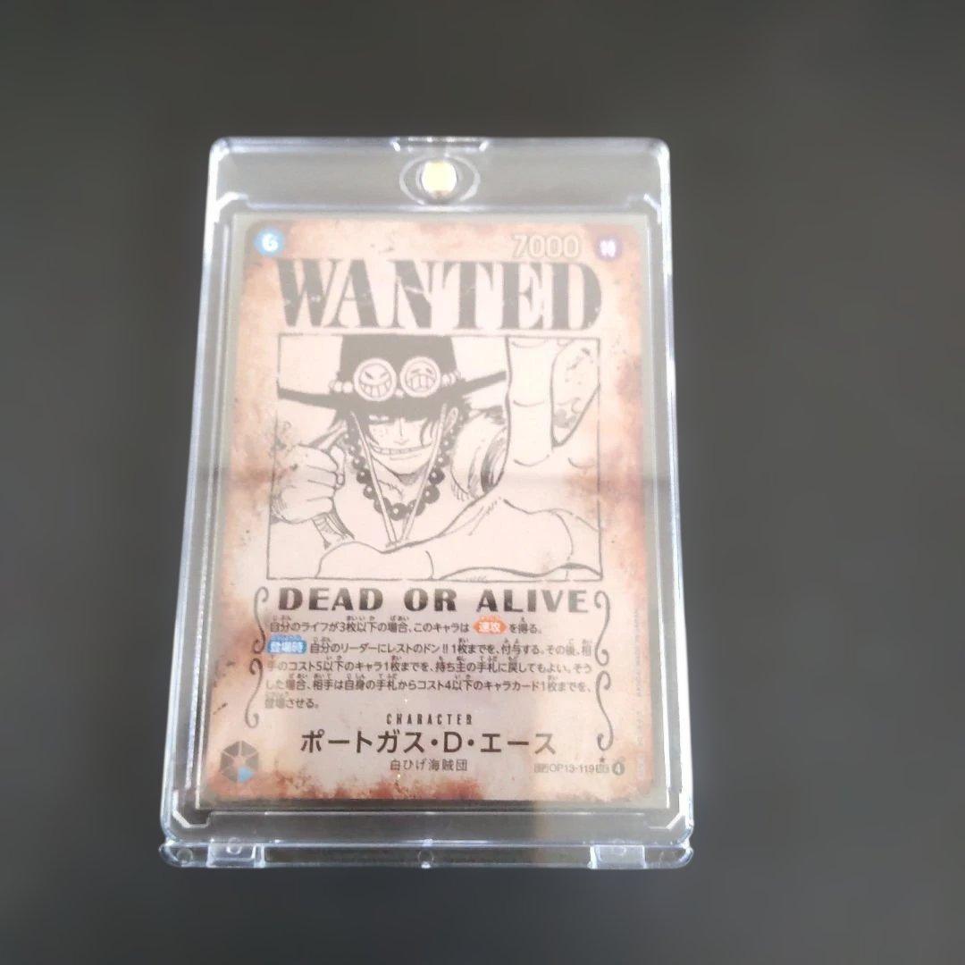 One Piece Monkey D. Luffy OP13-119 character card featuring Portgas D. Ace with white damage corner